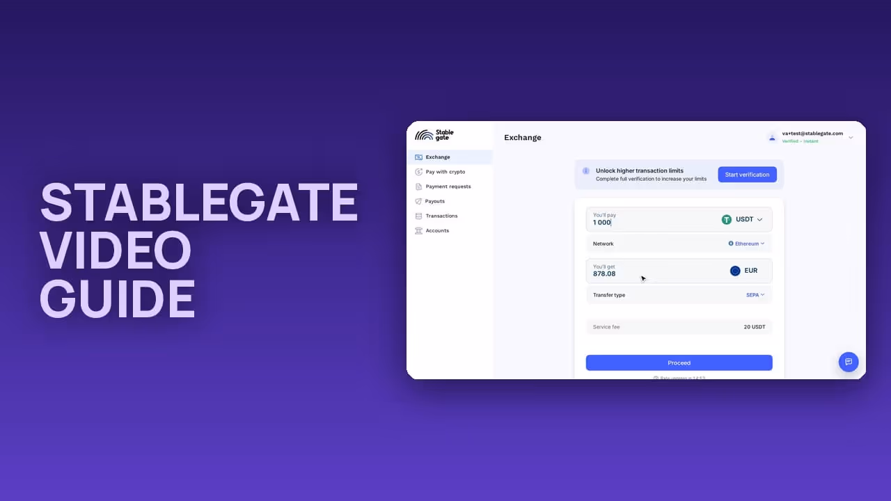 Stablegate video guide - the Exchange screen of the personal account